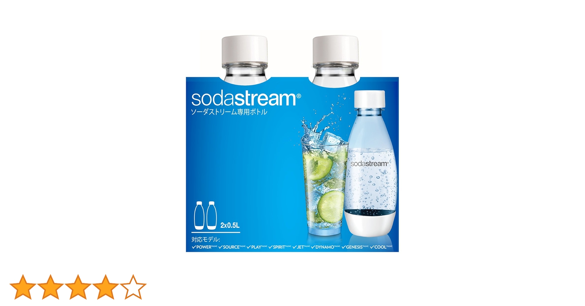 Amazon | [公式] ソーダストリーム Fuse(ヒューズ)ボトル500mL 2